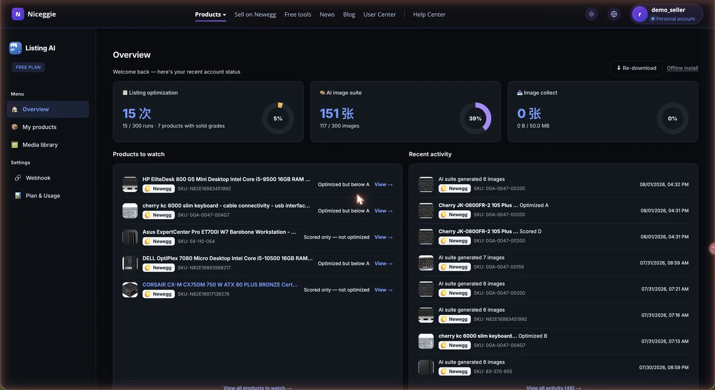Listing AI console