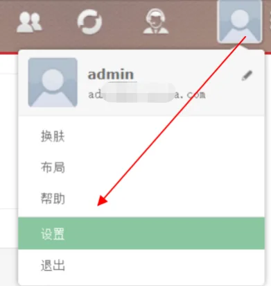 263 企业邮设置入口
