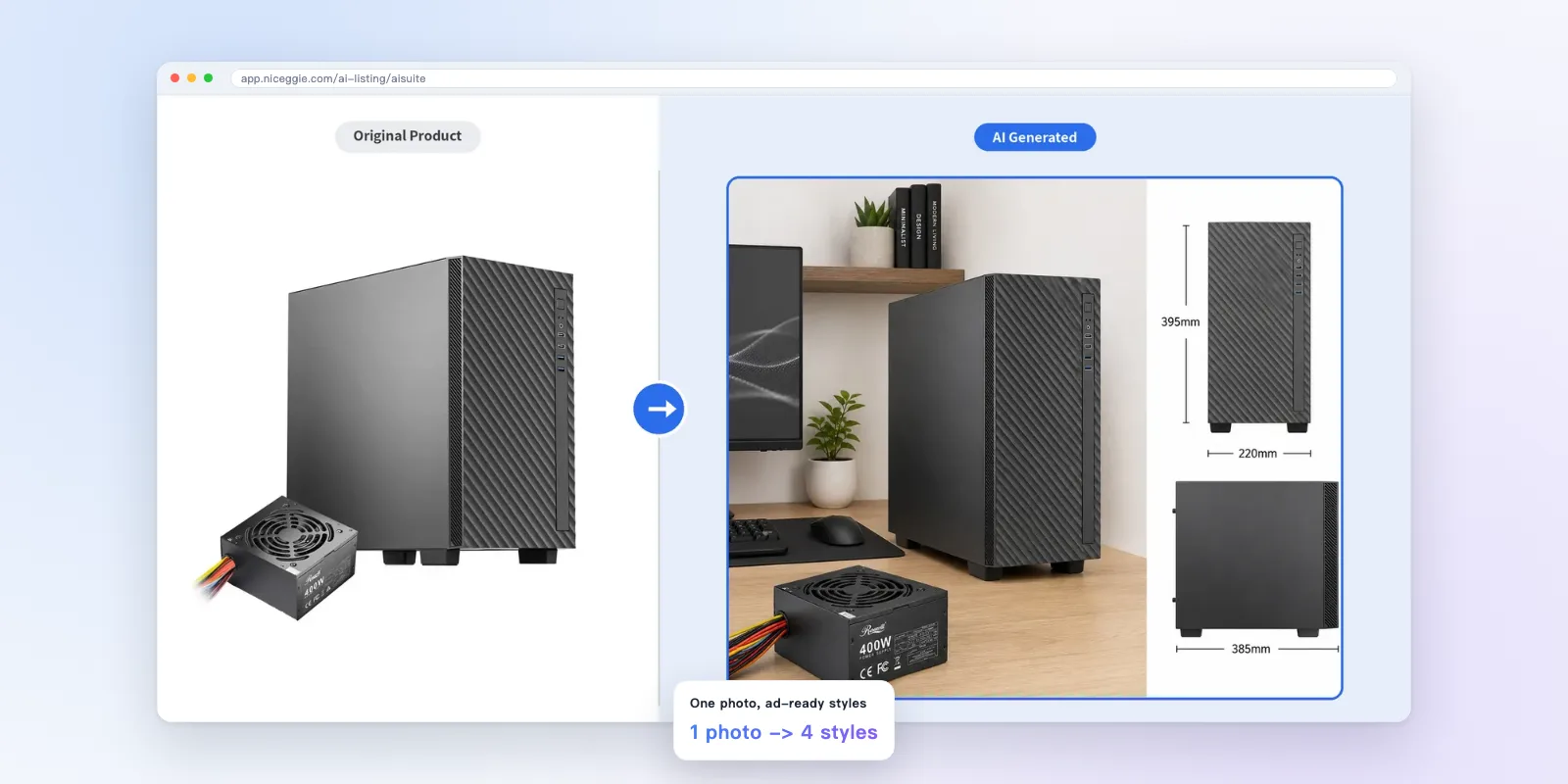 PCケースのビフォーアフター:左は商品元画像、右はAIが生成したデスクシーンと寸法注記付き画像